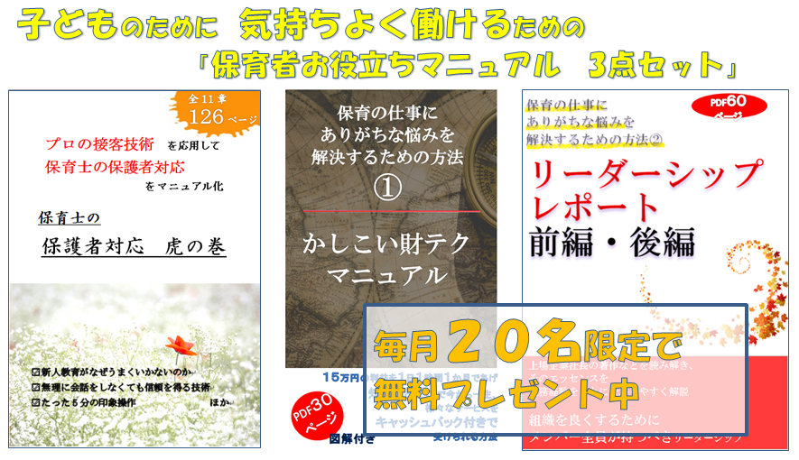 プレゼント配布