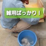 【保育補助やパート保育士だけど雑用ばかり!】期待した仕事と違うを解決