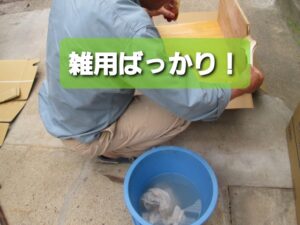 【保育補助やパート保育士だけど雑用ばかり！】期待した仕事と違うを解決