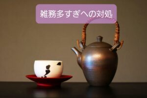 【有資格の保育士なのに雑務が多すぎる】仕事を見直し子どもに集中する方法