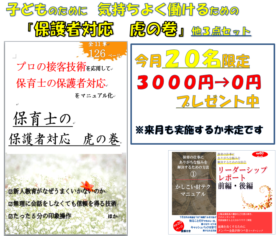 プレゼント