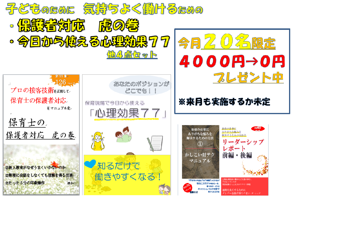 プレゼント