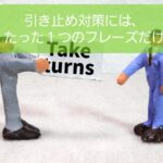 【保育士の引き止め対策】退職するなら「決めたことなので」で全ケースOK