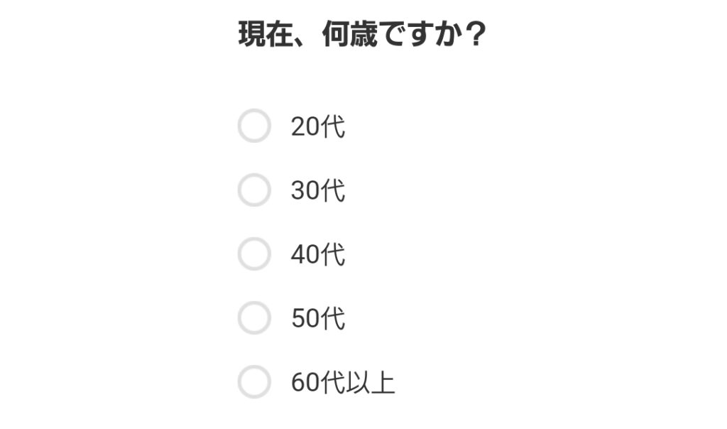 ウェルスナビ診断