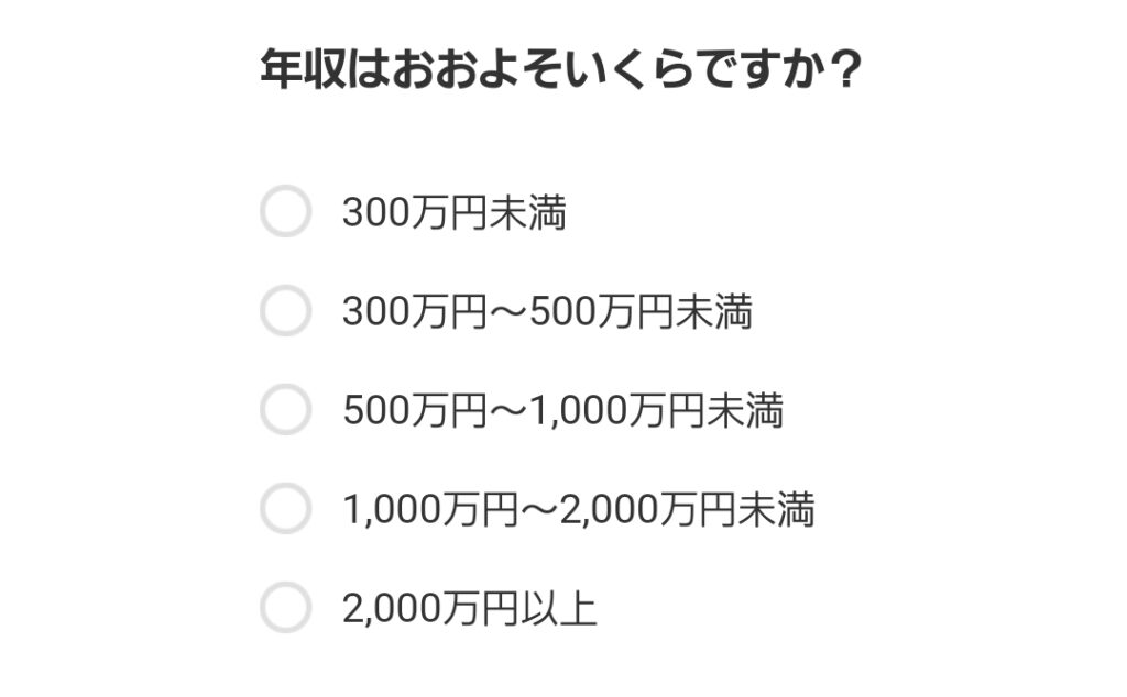 ウェルスナビ診断