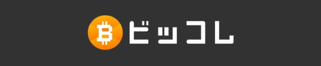 ビッコレ